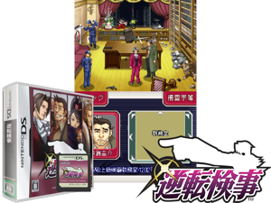 Game Thumbnail - Gyakuten Kenji (Japan) [b]